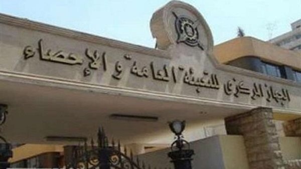 ارتفاع الصادرات المصرية إلى الصين 212 6 خلال 5 أشهر من 2026 ارتفاع الصادرات المصرية إلى الصين 212 6 خلال 5 أشهر من 2026