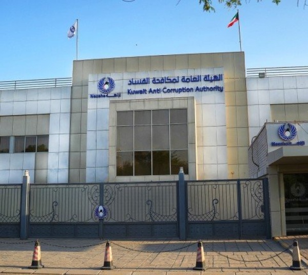 نزاهة تستعرض في فيينا تجربة الكويت في مجال تعزيز الشفافية بتحديد هوية المستفيد الحقيقي نزاهة تستعرض في فيينا تجربة الكويت في مجال تعزيز الشفافية بتحديد هوية المستفيد الحقيقي