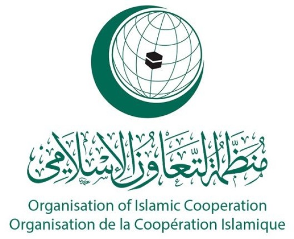 التعاون الإسلامي تحذر من إجراءات إسرائيلية تستهدف الوضع القانوني والتاريخي لمدينة الخليل التعاون الإسلامي تحذر من إجراءات إسرائيلية تستهدف الوضع القانوني والتاريخي لمدينة الخليل