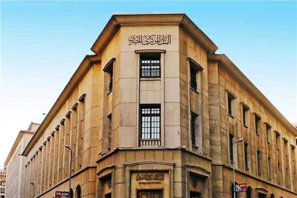 البنك المركزي يلزم البنوك بوقف تسهيلات التمويل الاستهلاكي لشراء الذهب والمعادن الثمينة