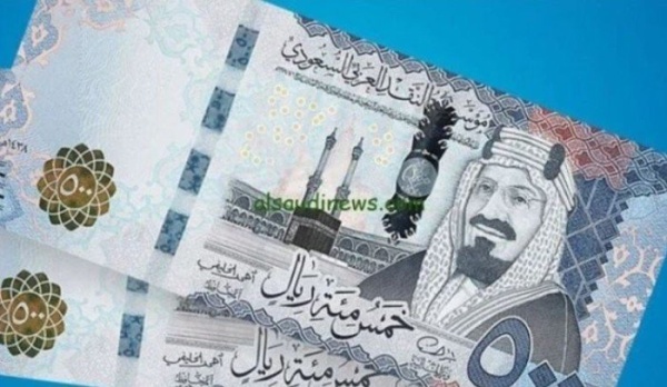 الريال السعودى يسجل 13 74 جنيه فى البنك الاهلى اليوم 9 يونيو 2026 الريال السعودى يسجل 13 74 جنيه فى البنك الاهلى اليوم 9 يونيو 2026