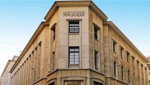 بعد تثبيت الفائدة تعرف على أعلى عائد لشهادات الادخار في البنوك المصرية