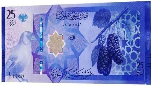 ارتفاع وصعود سعر الدولار في سوريا اليوم الثلاثاء 7 يوليو 2026 ارتفاع وصعود سعر الدولار في سوريا اليوم الثلاثاء 7 يوليو 2026