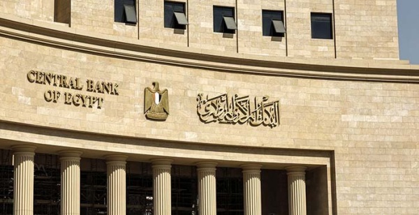 بعد تثبيت أسعار الفائدة تعر ف على تفاصيل أعلى شهادات الادخار فى البنوك المصرية بعد تثبيت أسعار الفائدة تعر ف على تفاصيل أعلى شهادات الادخار فى البنوك المصرية
