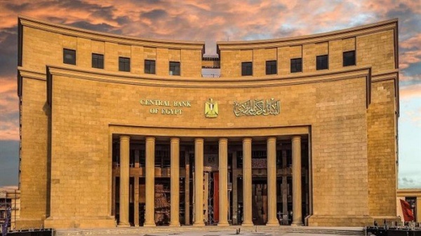 المركزي يصدر تعليمات توضيحية بشأن ضوابط وإجراءات مكافحة الاحتيال بالبنوك