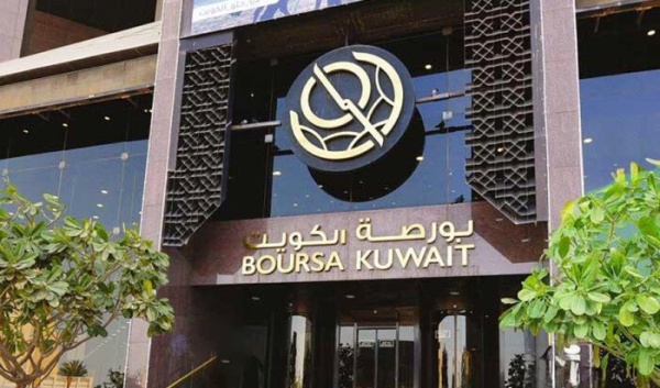 انخفاض جماعي لمؤشرات بورصة الكويت في مستهل تعاملات اليوم الإثنين انخفاض جماعي لمؤشرات بورصة الكويت في مستهل تعاملات اليوم الإثنين