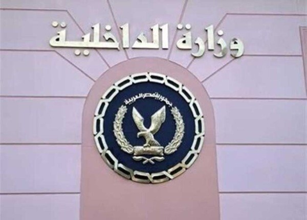 الداخلية تضبط متهم ا انتحل صفة موظف بنك واستولى على أموال المواطنين