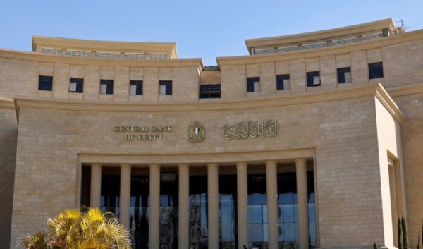 البنك المركزي المصري يعلن ارتفاع الاحتياطي النقدي الأجنبي إلى 55 مليار دولار بنهاية يونيو البنك المركزي المصري يعلن ارتفاع الاحتياطي النقدي الأجنبي إلى 55 مليار دولار بنهاية يونيو
