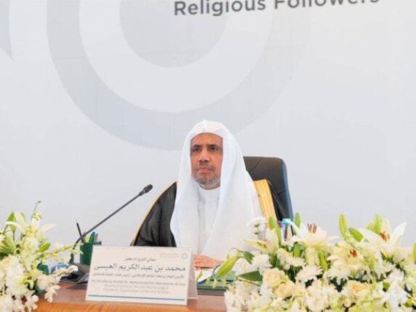 رابطة العالم الإسلامي ترحب بإعلان مذكرة التفاهم بين أمريكا وإيران وتدعو لاستمرار المفاوضات للتوصل إلى اتفاق نهائي