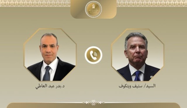 عبد العاطي وويتكوف يبحثان تطورات المفاوضات مع إيران وفرص التوصل إلى اتفاق ينهي الحرب عبد العاطي وويتكوف يبحثان تطورات المفاوضات مع إيران وفرص التوصل إلى اتفاق ينهي الحرب