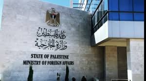 الخارجية الفلسطينية وثيقة أممية حول الإبادة الطبية دليل إضافي على الجرائم في غزة الخارجية الفلسطينية وثيقة أممية حول الإبادة الطبية دليل إضافي على الجرائم في غزة