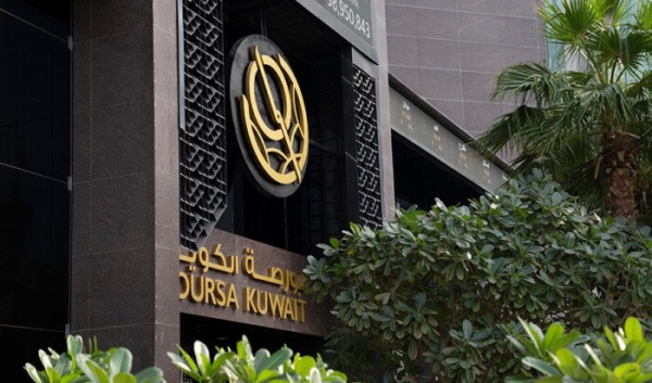ارتفاع جماعي لمؤشرات بورصة الكويت في مستهل تعاملات اليوم اليوم