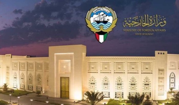 الكويت تعلن تضامنها الكامل مع قطر بعد انفجار منشأة رأس لفان وتعزي أسر الضحايا الكويت تعلن تضامنها الكامل مع قطر بعد انفجار منشأة رأس لفان وتعزي أسر الضحايا