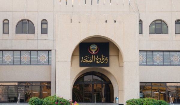 الصحة الكويتية تطلق منصة رقمية للإفراج عن الأدوية والمنتجات الطبية الواردة من الخارج الصحة الكويتية تطلق منصة رقمية للإفراج عن الأدوية والمنتجات الطبية الواردة من الخارج