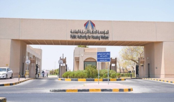 المؤسسة العامة للرعاية السكنية بالكويت توقيع 3 عقود لتطوير البنية التحتية في المطلاع و المساكن الميس رة المؤسسة العامة للرعاية السكنية بالكويت توقيع 3 عقود لتطوير البنية التحتية في المطلاع و المساكن الميس رة