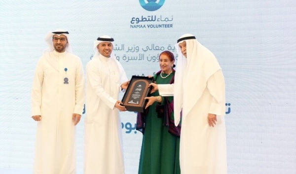 نماء الخيرية الكويتية تطلق مبادرة البوصلة ومركز نماء للتطوع