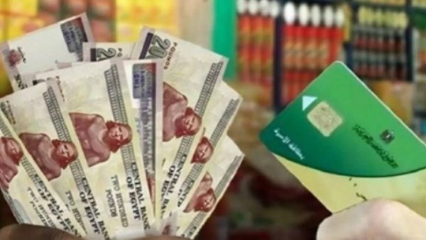 مصر تفاصيل التحول من الدعم العيني إلى النقدي وما الذي سيستفيد منه المواطن مصر تفاصيل التحول من الدعم العيني إلى النقدي وما الذي سيستفيد منه المواطن