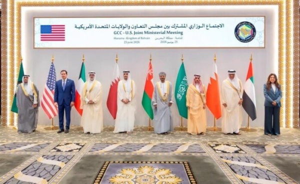 البيان الختامي للاجتماع الخليجي الأمريكي يؤكد دعمه لاتفاق واشنطن وطهران وتحقيق أمن واستقرار المنطقة