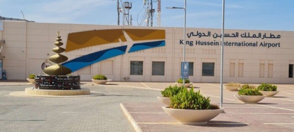 الأردن ينفي إخلاء مطار العقبة ومينائها ويؤكد استمرار العمل بشكل طبيعي الأردن ينفي إخلاء مطار العقبة ومينائها ويؤكد استمرار العمل بشكل طبيعي