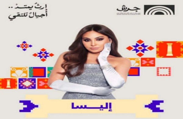 إقبال جماهيري كبير على حفل إليسا في مهرجان جرش بعد نفاد التذاكر