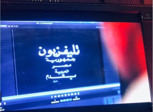 مصر بدء مؤتمر إعلان تفاصيل مشروع رقمنة مكتبة الإذاعة والتليفزيون
