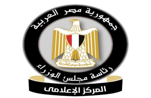 مشروع الضبعة النووية تقترب من التشغيل إنجازات جديدة تقرب مصر من حلم الطاقة النووية مشروع الضبعة النووية تقترب من التشغيل إنجازات جديدة تقرب مصر من حلم الطاقة النووية