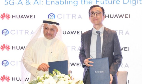 مذكرة تفاهم بين هيئة الاتصالات و هواوي لدعم التحول الرقمي في الكويت مذكرة تفاهم بين هيئة الاتصالات و هواوي لدعم التحول الرقمي في الكويت