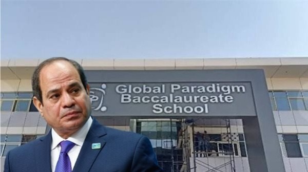 بعد توجيه الرئيس السيسي بإحالة الواقعة للتحقيق ماذا حدث في أزمة مدرسة جلوبال براديم بعد توجيه الرئيس السيسي بإحالة الواقعة للتحقيق ماذا حدث في أزمة مدرسة جلوبال براديم