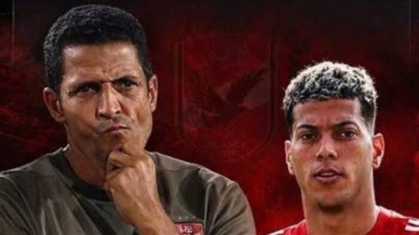 الأهلي يعلن قائمة مواجهة زد عموتة يستبعد إمام عاشور مجدد ا الأهلي يعلن قائمة مواجهة زد عموتة يستبعد إمام عاشور مجدد ا