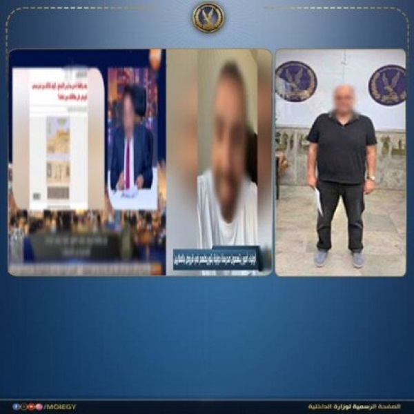 مصر ضبط مالك مدرسة بالتجمع بعد اتهامه باستغلال بيانات أولياء أمور للحصول على قروض