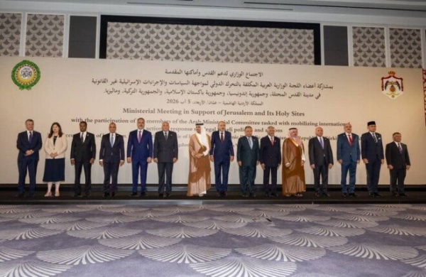 اجتماع عم ان لدعم القدس يدين الانتهاكات الإسرائيلية ويطلق تحرك ا عربي ا وإسلامي ا مشترك ا اجتماع عم ان لدعم القدس يدين الانتهاكات الإسرائيلية ويطلق تحرك ا عربي ا وإسلامي ا مشترك ا