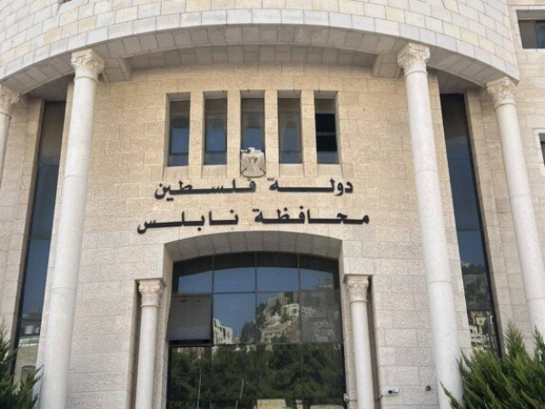 السلطة الفلسطينية تدين اعتداء الاحتلال الإسرائيلي على مكاتبها ومرافقها في محافظة نابلس السلطة الفلسطينية تدين اعتداء الاحتلال الإسرائيلي على مكاتبها ومرافقها في محافظة نابلس