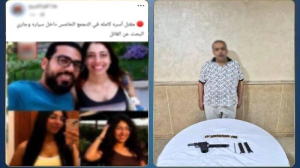اعترافات قاتل أسرة التجمع تكشف كيفية معرفته بتفاصيل أموال صديقه