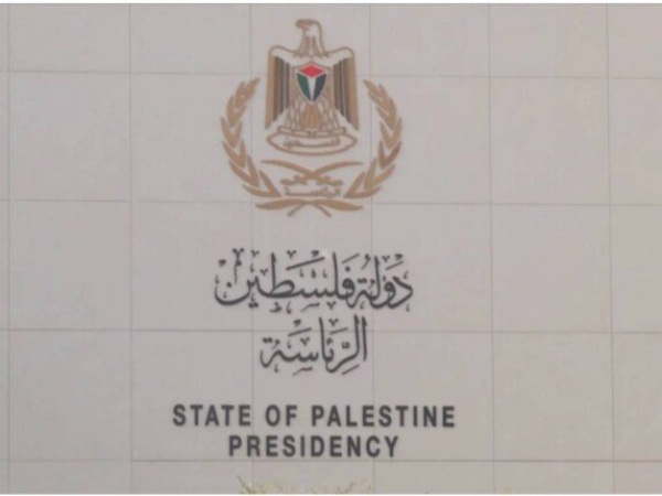 الرئاسة الفلسطينية تطالب مجلس الأمن بتحرك عاجل لوقف استهداف مقرات الأمم المتحدة الرئاسة الفلسطينية تطالب مجلس الأمن بتحرك عاجل لوقف استهداف مقرات الأمم المتحدة