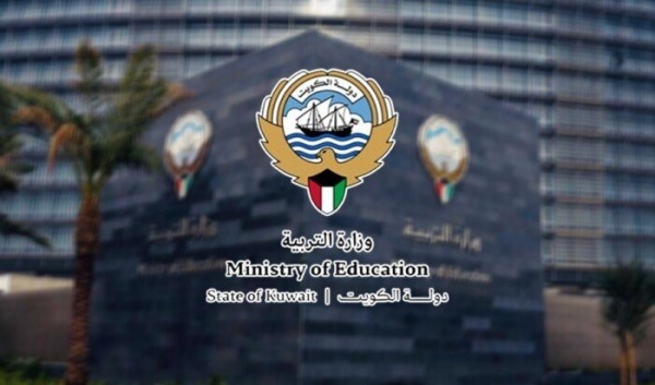 التربية الكويتية تفتح التسجيل لاختبارات مدارس الموهوبين عبر تطبيق سهل