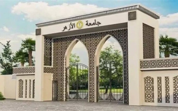 جامعة الأزهر تفتح باب التنسيق الإلكتروني لطلاب السنوات السابقة والمعادلات
