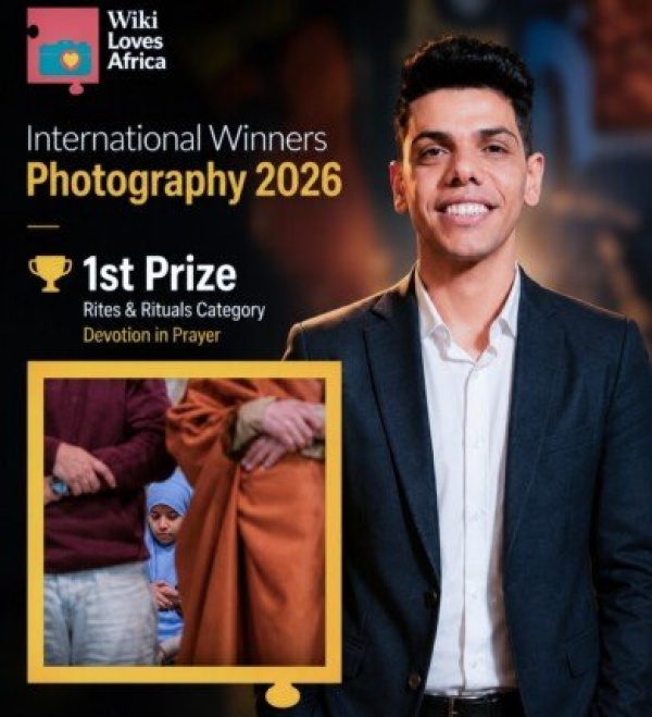 مصور مصري يحصد المركز الأول عالمي ا في مسابقة ويكي تحب أفريقيا للتصوير الفوتوغرافي 2026 مصور مصري يحصد المركز الأول عالمي ا في مسابقة ويكي تحب أفريقيا للتصوير الفوتوغرافي 2026