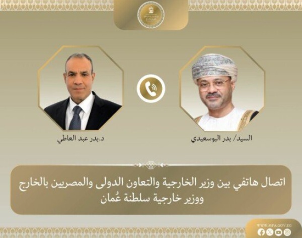 مصر وزير الخارجية ونظيره الع ماني يبحثان العلاقات الثنائية والتطورات الإقليمية مصر وزير الخارجية ونظيره الع ماني يبحثان العلاقات الثنائية والتطورات الإقليمية