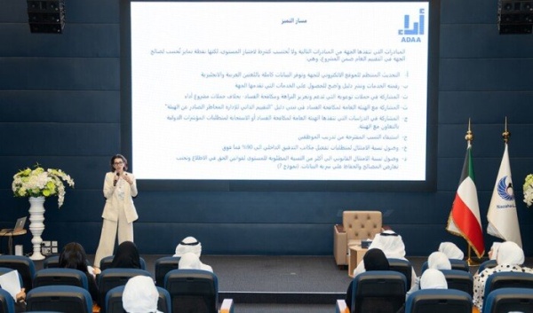 نزاهة بالكويت تنظم ورشا تدريبية لمشروع أداء في انطلاق مرحلته الرابعة
