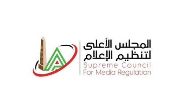 الأعلى للإعلام ضوابط جديدة بشأن تحليل الأداء التحكيمي ومواعيد بث البرامج الرياضية الأعلى للإعلام ضوابط جديدة بشأن تحليل الأداء التحكيمي ومواعيد بث البرامج الرياضية