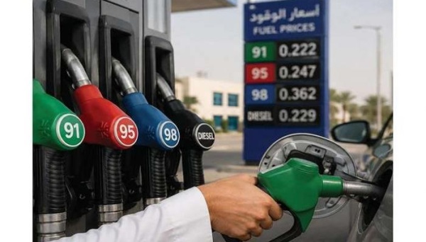 تسعيرة جديد لأسعار الوقود في البحرين أغسطس 2026 اعرف التفاصيل تسعيرة جديد لأسعار الوقود في البحرين أغسطس 2026 اعرف التفاصيل