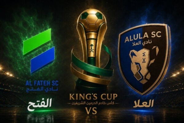بث مباشر شاهد مباراة العلا والفتح في كأس خادم الحرمين الشريفين