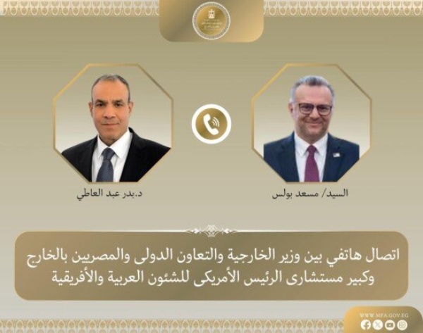 مصر وزير الخارجية يبحث هاتفي ا مع كبير مستشاري ترامب تطورات الأوضاع في السودان مصر وزير الخارجية يبحث هاتفي ا مع كبير مستشاري ترامب تطورات الأوضاع في السودان