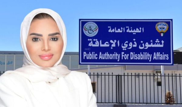 الكويت إحالة شبهات إضرار بالمال العام في الإعاقة تقد ر بنحو 1 211 مليون دينار إلى النيابة العامة الكويت إحالة شبهات إضرار بالمال العام في الإعاقة تقد ر بنحو 1 211 مليون دينار إلى النيابة العامة