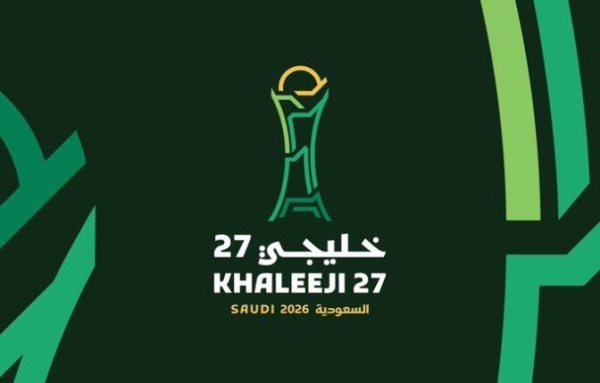 الموعد والقنوات وسجل الأبطال وكل ما تريد معرفته عن بطولة خليجي 27 الموعد والقنوات وسجل الأبطال وكل ما تريد معرفته عن بطولة خليجي 27