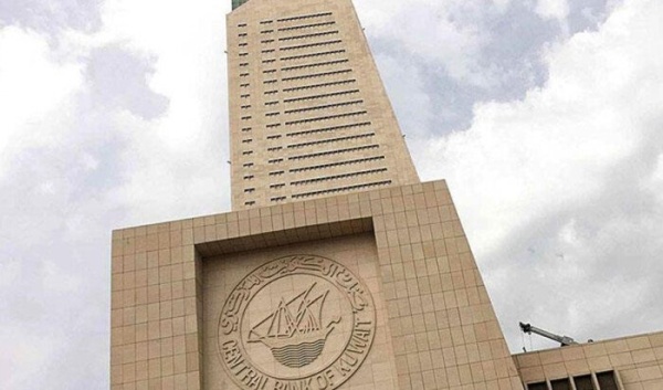 بنك الكويت المركزي يثبت سعر الفائدة عند 3 5 ويؤكد متانة الاستقرار النقدي