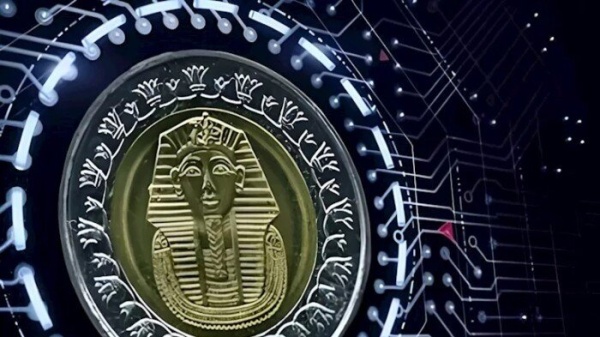 المركزي المصري يدرس إطلاق الجنيه الرقمي هل يختفي الكاش من السوق