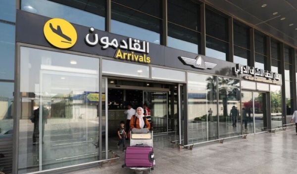 لتفادي العقوبات الأميركية مطار النجف يوقف الرحلات الجوية مع إيران لتفادي العقوبات الأميركية مطار النجف يوقف الرحلات الجوية مع إيران