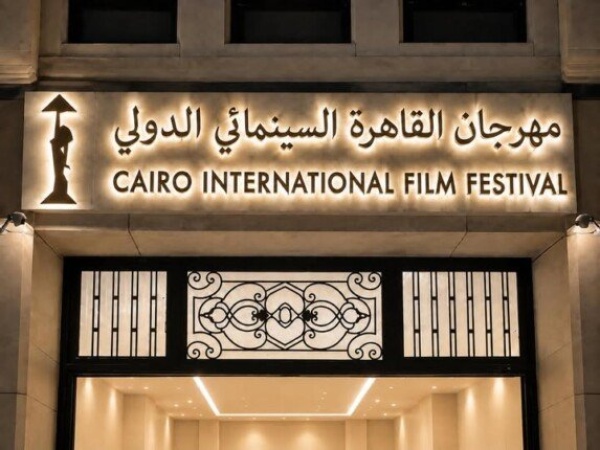 مهرجان القاهرة السينمائي يعلن تفاصيل ورشة إعداد الممثلين التدريب أمام الكاميرا مهرجان القاهرة السينمائي يعلن تفاصيل ورشة إعداد الممثلين التدريب أمام الكاميرا