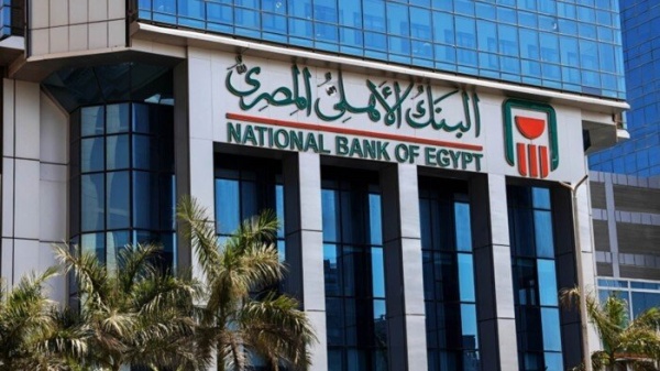 البنك الأهلي يحذر من صفحات وهمية تستغل اسمه للترويج لشهادات بعوائد وجوائز مزيفة